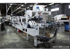 中國(guó)民族品牌
