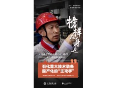 中國(guó)民族品牌