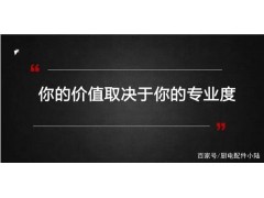中國(guó)民族品牌