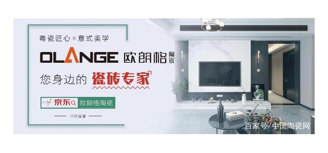 消費者認可的一線陶瓷品牌有哪些？