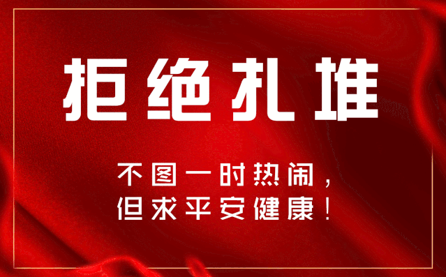 《公告》有獎?wù)骷顒右呀?jīng)開始，期待您的參與！