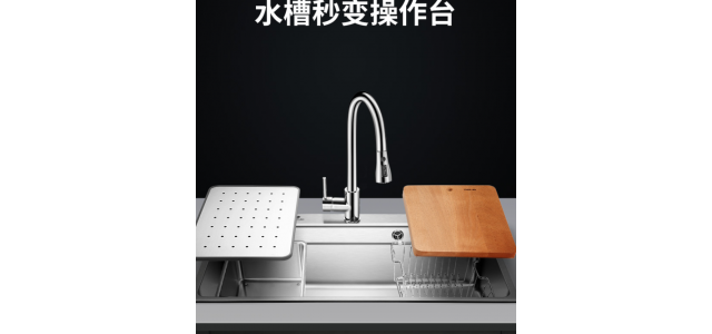 什么牌子的水槽好？