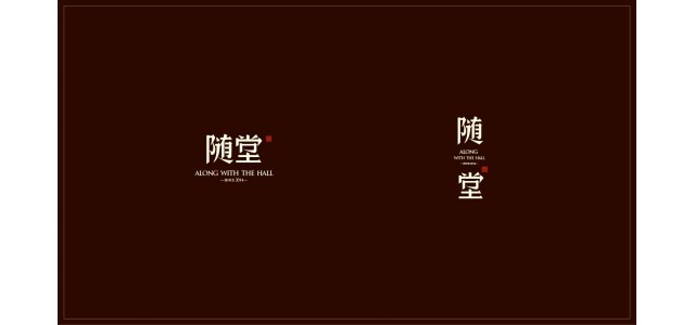 初創(chuàng)品牌設(shè)計通常包含哪些內(nèi)容？鯤鵬東方有話要說？