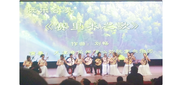 中國蘭考民族樂器學(xué)術(shù)交流會百人演奏古箏，奏響蘭考品牌。