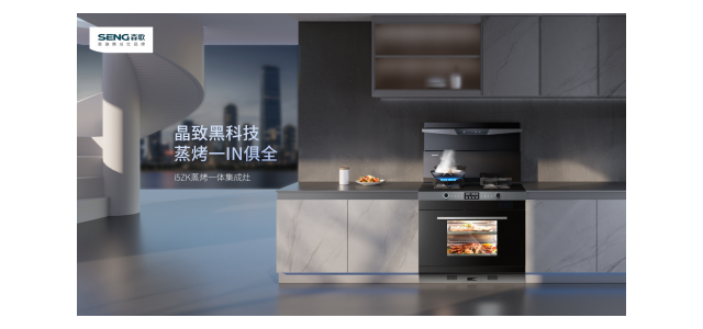 集成灶十大知名品牌有哪些？集成灶前三品牌市場很大，看完再入手