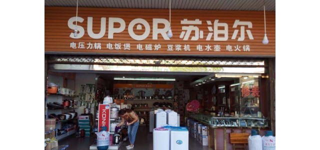 被外資收購的六個民族品牌中，有四個仍然“在中國很受歡迎”，兩個已經(jīng)“走下神壇”