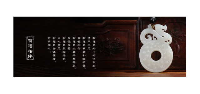 古洛馳——打造民族品牌，“玉”見東方美學(xué)