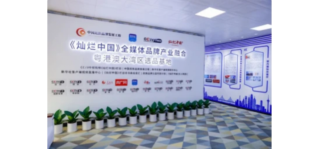 熱烈祝賀福云服飾松島崎品牌入圍CCTV中國民族品牌發(fā)展項(xiàng)目！