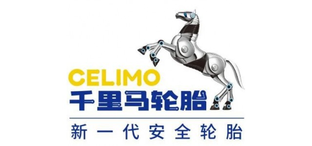 千里馬連續(xù)三年入選“中國輪胎十大影響力品牌”！