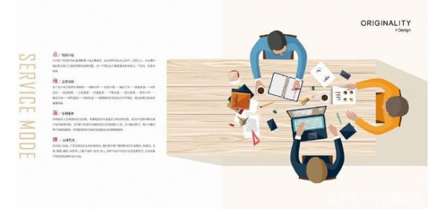 長沙品牌VI設(shè)計更好地傳播企業(yè)文化