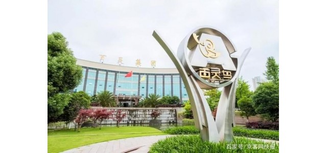 貴州百靈：注重品牌和營(yíng)銷渠道建設(shè)，不斷加強(qiáng)市場(chǎng)拓展實(shí)力