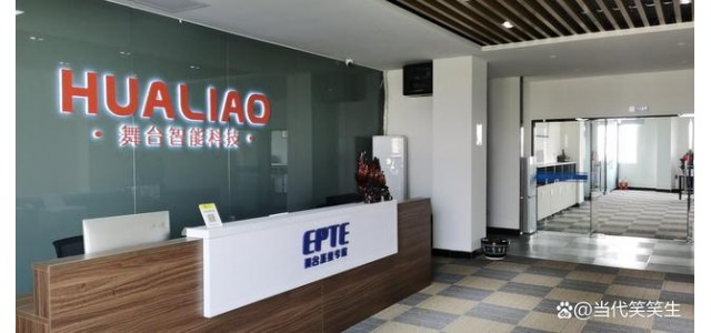 通過(guò)對(duì)講系統(tǒng)打造民族品牌是華燎的職責(zé)