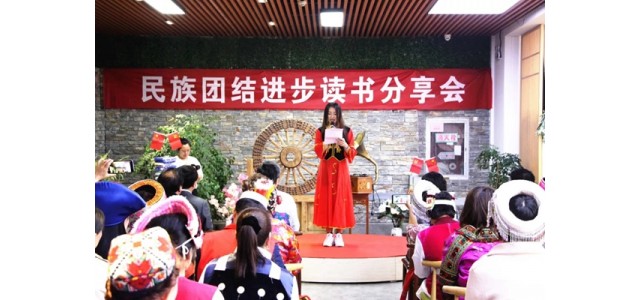 海安：創(chuàng)新“環(huán)環(huán)相扣”全球模式，打造民族工作“連鎖品牌”