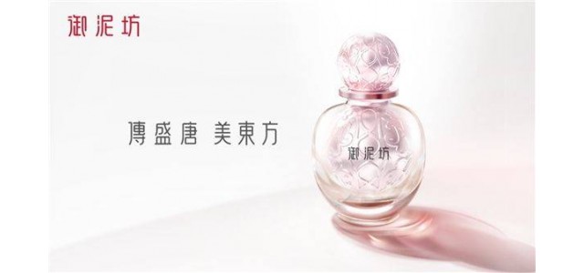 深化科研創(chuàng)新，民族護膚品牌御泥坊的突破之道