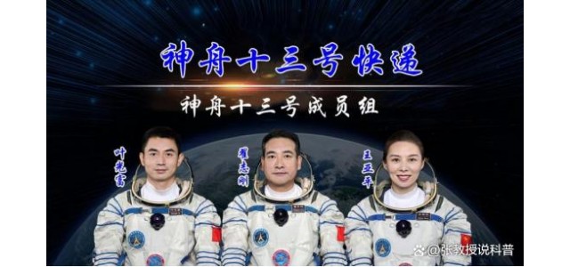 民族的責(zé)任，洋河夢(mèng)之藍(lán)，中國(guó)航天，助力中國(guó)夢(mèng)實(shí)現(xiàn)！