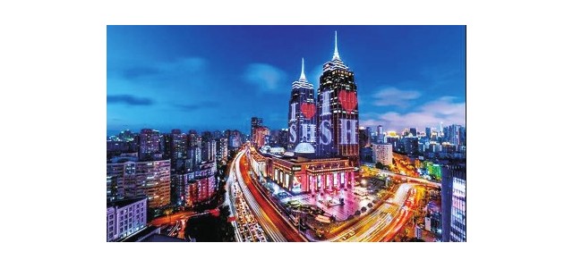 月星集團(tuán)靠什么擦亮“環(huán)球港”品牌？