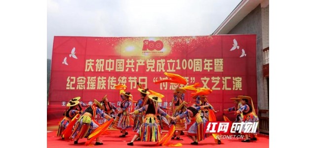 隆回：以“非遺”保護傳承為基礎，打造民族文化融合旅游品牌