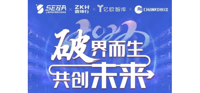 民族品牌如何助力制造業(yè)數(shù)字化轉(zhuǎn)型？