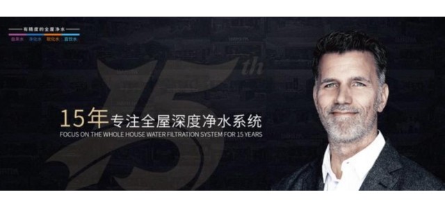 全國(guó)凈水器十大品牌有哪些？