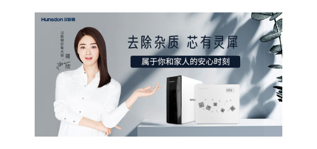 十大以創(chuàng)新發(fā)展為主的凈水器哪個(gè)牌子好？