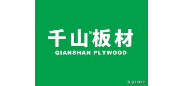 板材十大品牌有哪些？