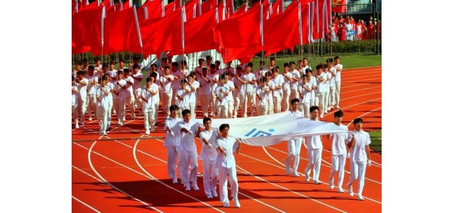 第十一屆山東省少數(shù)民族傳統(tǒng)體育運(yùn)動會在臨沂開幕