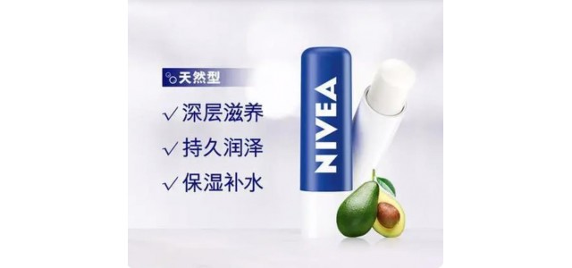 潤(rùn)唇膏品牌排名