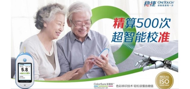 血糖儀十大品牌有哪些？一個(gè)準(zhǔn)確的血糖儀有這些特點(diǎn)！