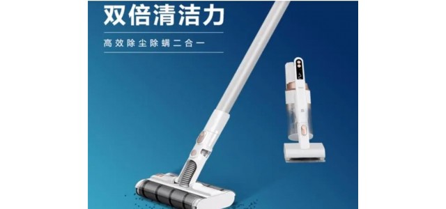 哪個牌子的吸塵器好？家用吸塵器十大品牌介紹