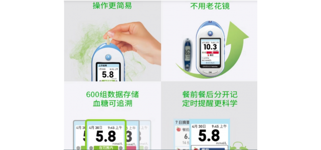 血糖儀十大品牌哪個好？糖尿病人快來！