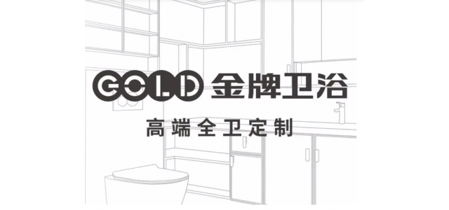 衛(wèi)浴十大品牌？衛(wèi)浴十大品牌推薦