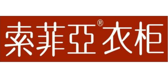 全屋定制10大品牌有哪些？