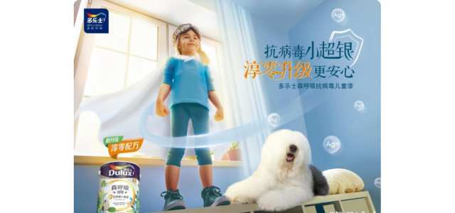 乳膠漆品牌的十大排行榜有哪些？ 這個(gè)環(huán)保乳膠漆更放心