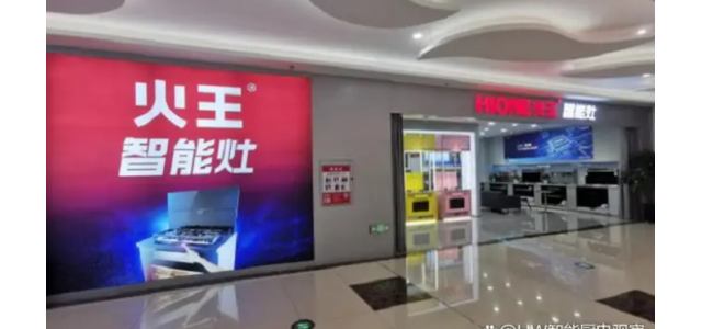 集成灶十大品牌有什么？ 集成灶10大品牌排行榜