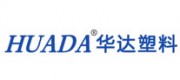 華達(dá)塑料
