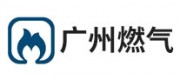 廣州燃氣