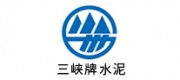 三峽牌水泥