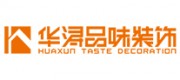 華潯品味裝飾
