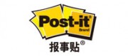 Post-it報事貼
