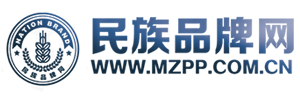 民族品牌網(wǎng)