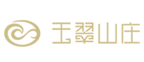 玉翠山莊