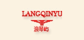 LONGINES浪琴